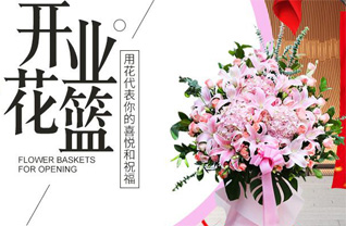 山西忻州原平市沿沟乡黑涧村花篮配送